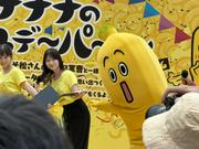 【画像】最新の北川莉央ちゃんの撮って出し画像がｷﾀｰｰｰ(ﾟ∀ﾟ) ｰｰｰ!! : 気になる芸能まとめ