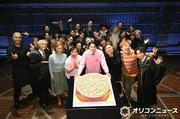 せいや、向井理の“あわや”を救う