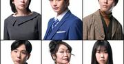 倉持裕×向井理「ブランク」、弁護士事務所の会話劇で再びタッグ