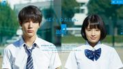 広瀬すず＆中川大志出演！“シーブリーズWサイドストーリー”動画 ...