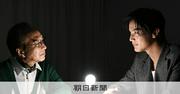 「赤狩り」描く三谷幸喜新作 小日向文世と中川大志が「びびる」わけ