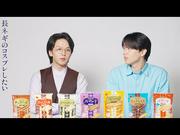 中村倫也、今年のハロウィーン仮装は長ネギ！？ “珍回答”に宮世 ...