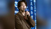中村倫也「一言もしゃべらない役やりたい」次に希望する役を聞かれ、真顔で返答　主演映画「君のクイズ」公開後イベントで