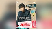 中村倫也、主演連ドラで元天才音楽プロデューサー役　問題起こし業界追放→落ちこぼれ練習生と夢追う…来年１月ＴＢＳ系