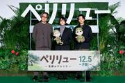 板垣李光人&中村倫也、絆と友情はここにも健在!『ペリリュー -楽園 ...