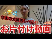 仲里依紗の断捨離企画が爆笑必至！ 絡まった充電器に「私の脳みそ ...