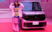 日産、ヒョウ柄ピンクの「ルークス」公開 仲里依紗さん ...