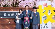 香取慎吾主演で「高校生家族」映画化！仲里依紗、齋藤潤、永尾 ...