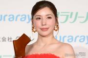 仲里依紗、美脚＆デコルテ際立つドレス姿披露 脚が魅力的な芸能人 ...