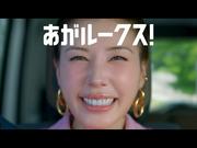 仲里依紗、キュートな“見えルークス”ポーズ披露 日産新型 ...