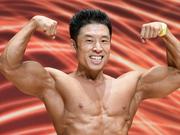 なかやまきんに君、圧巻の筋肉美披露 「東京ボディビル選手権大会 ...