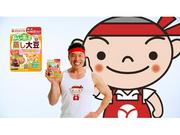 なかやまきんに君さん出演「マ～ルヤナギの蒸し大豆～♪」が頭 ...