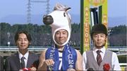 なかやまきんに君が“競馬関係者”に大変身！ 『JRA-VAN』新CM ...