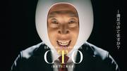 なかやまきんに君がケンタッキーフライドチキンのCTO（Chief Tamago ...