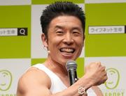 47歳・なかやまきんに君、“17歳の頃に憧れた”ボディビル大会出場 ...