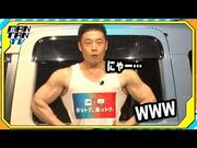 【動画】なかやまきんに君、新ネタ「ネコのものまね」披露！ 司会 ...