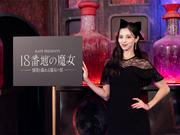 USJ「ハロウィーン・イベント2025」徹底ガイド！ 中条あやみが語る ...