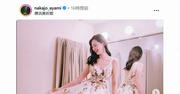 中条あやみ 美しすぎるドレス姿にファン感激「圧倒的な美しさ ...