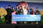 中条あやみが涙止まらず！映画「ストロベリームーン 余命半年の恋 ...
