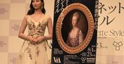 横浜美術館でマリー・アントワネット展 中条あやみが語る注目作品 ...
