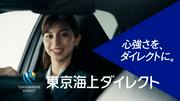 中条あやみ、本木雅弘に憧れ