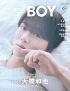 なにわ男子・大橋和也、柔らかい眼差しにドキッ！“妄想おうち ...