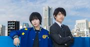 なにわ男子・大西流星×timelesz原嘉孝がダブル主演「横浜ネイバーズ ...