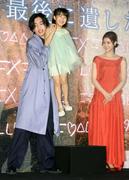 なにわ男子・道枝駿佑が“愛娘”英茉にデレデレ「また、かっこ ...