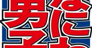 なにわ男子・藤原丈一郎がフルマラソン初挑戦！「大阪マラソン ...