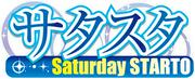 なにわ男子・大橋和也 7月5日付け日刊スポーツ紙面「サタデー ...
