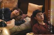 松岡茉優×成田凌 映画『男ともだち』、7年ぶりに再会する神名とハ ...