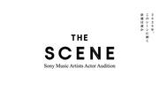 成田凌、櫻井海音ら所属のSMA、俳優オーディション開催 応募対象は ...