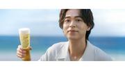 成田凌高らかに宣言「缶・解禁！」 アサヒビール「ペローニ ナス ...