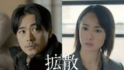 沢尻エリカ 7年ぶり映画で記者役 - Yahoo!ニュース