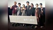 沢尻エリカ、７年ぶり映像作品は緊張　共演の成田凌に感謝「引っ張ってくれて頼もしかった」