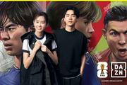 DAZNがW杯アンバサダーを発表 成田凌、桐谷美玲が就任「“サッカー ...
