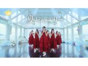 ≒JOY 逢田珠里依がセンターを務める、新曲『夏はジュエリー』MV ...