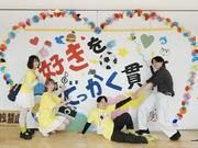 梶裕貴、ぺこぱ、ゴー☆ジャス、≒JOYが登場！「好き」を貫く熱気 ...