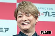 「怒られちゃう」香取慎吾、テレビで “キムタクイジり” して ...