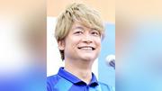 香取慎吾　２０代で買った“高額商品”を告白「天野っちに勧められて…」スタジオ騒然「２０代で！？」