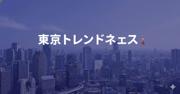 香取慎吾、SMAP解散騒動を振り返る：「いろいろあって…」と苦難の ...