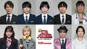 「踊る」映画 新キャスト9人発表 - Yahoo!ニュース