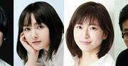 劇場を寒々しく…加藤シゲアキ・南沢奈央ら出演の「2時22分 ...