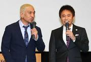 「ダウンタウンDX」最終回冒頭ネット困惑、考察「予想外の始まり」「どこかに潜んでるやつ」「2人は…」（スポニチアネックス） - Yahoo!ニュース
