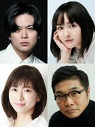 加藤シゲアキ主演、ヒロインに葵わかな 英国発の新作スリラー『2 ...
