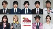 趣里、白洲迅、増田貴久、齊藤なぎさら新メンバー集結！『踊る大 ...