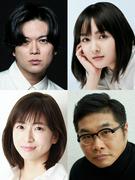 加藤シゲアキ、ホラーサスペンス舞台で葵わかなと夫婦役 ネタバレ ...