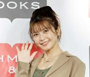 AAA宇野実彩子、第１子出産発表「自分の命よりも大切な存在ができた」夫はNEWS小山慶一郎