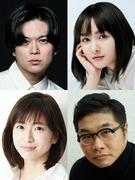 加藤シゲアキ、葵わかなで英発スリラー『2時22分 ゴースト ...