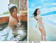 大人の色気あふれるランジェリーカットにも初挑戦『NGT48 大塚七海 ...